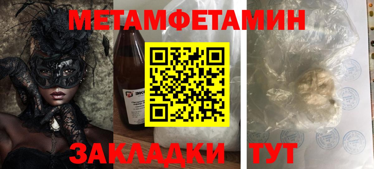 АМФ 97% Нальчик