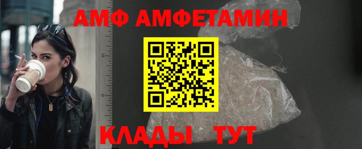 Амфетамин  Амфетамин  Вход с VPN  Нальчик  Амфетамин Розовый 