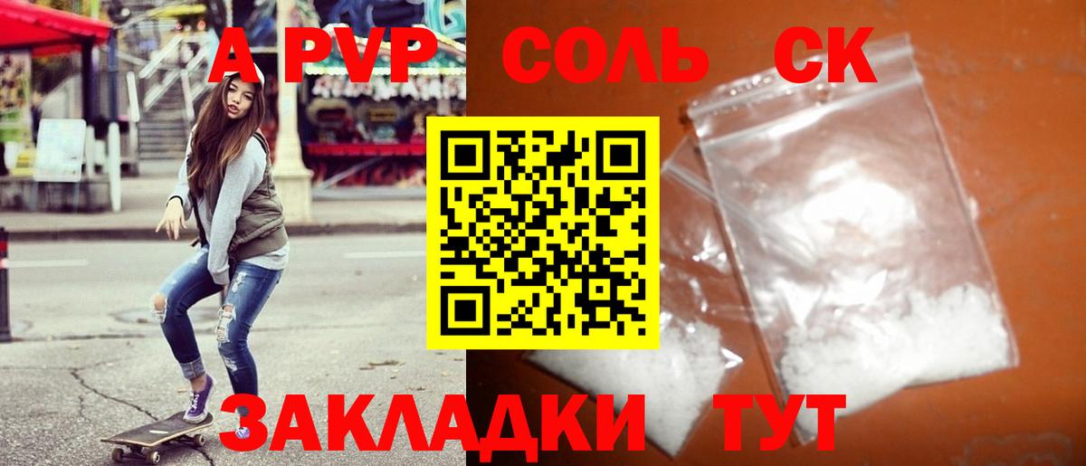 Альфа ПВП СК Нальчик