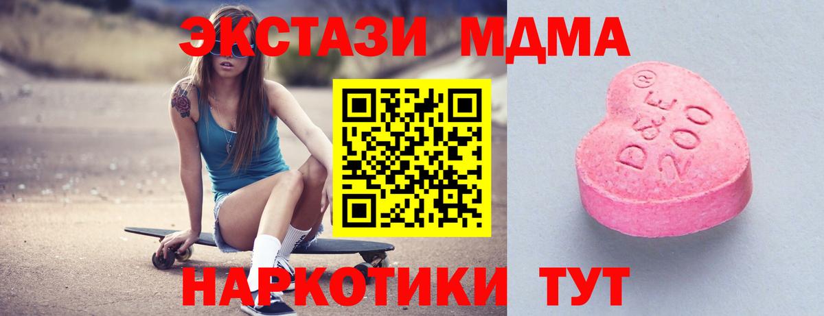 Нальчик  Экстази  Вход с VPN  Экстази mix  Экстази круглые 