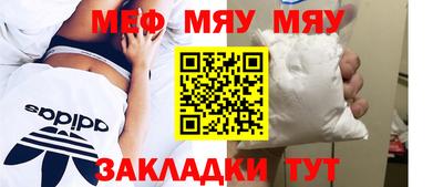 таблы Ставрополь