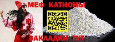 MESCALINE Старая Купавна