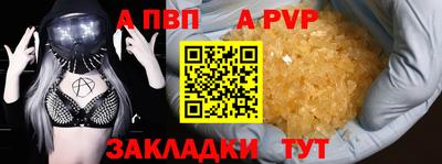 PSILOCYBIN Сланцы
