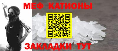 МДПВ Славянск-на-Кубани