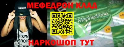 МДПВ Славянск-на-Кубани