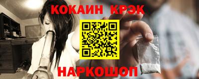 таблы Ставрополь