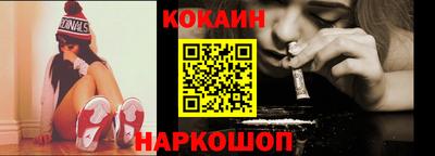 PSILOCYBIN Сланцы