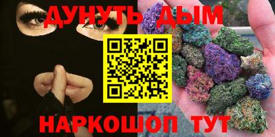 PSILOCYBIN Сланцы