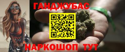 таблы Ставрополь