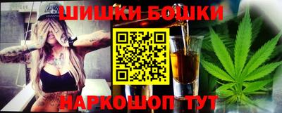MESCALINE Старая Купавна