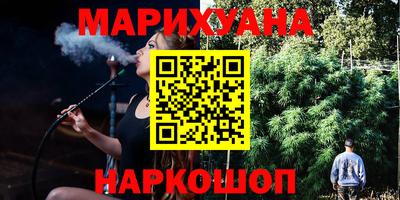 MESCALINE Старая Купавна