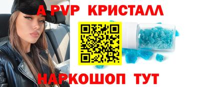 PSILOCYBIN Сланцы