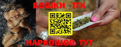 дистиллят марихуана Славгород