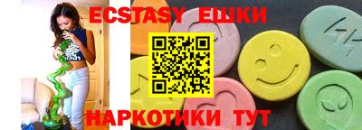 PSILOCYBIN Сланцы