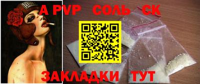 МДПВ Славянск-на-Кубани