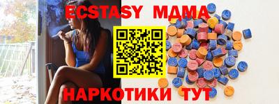 дистиллят марихуана Славгород