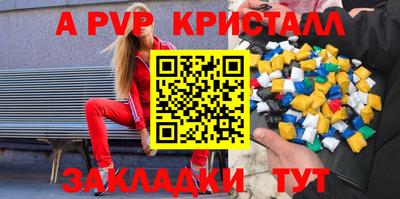 PSILOCYBIN Сланцы