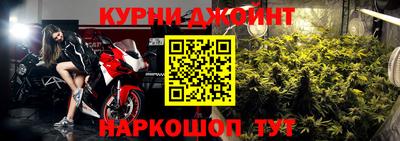 дистиллят марихуана Славгород