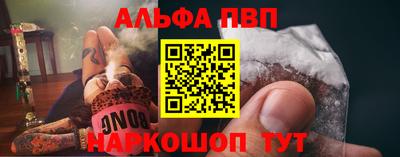 PSILOCYBIN Сланцы