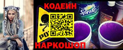 PSILOCYBIN Сланцы