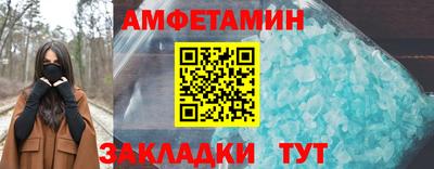 PSILOCYBIN Сланцы