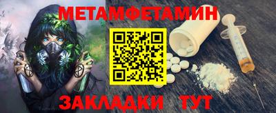 таблы Ставрополь