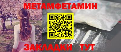 МДПВ Славянск-на-Кубани