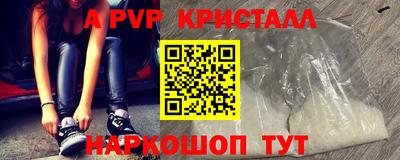 MESCALINE Старая Купавна