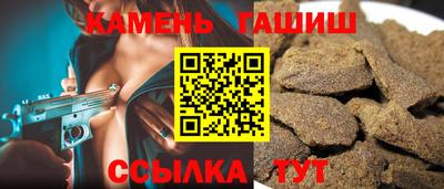 дистиллят марихуана Славгород