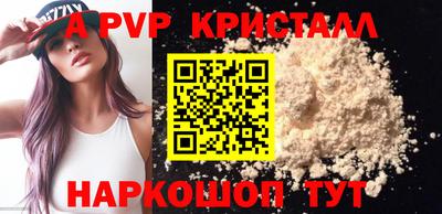 PSILOCYBIN Сланцы