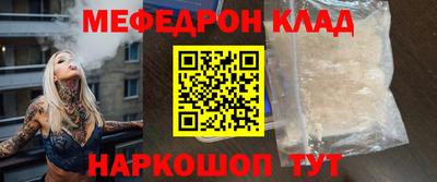 PSILOCYBIN Сланцы