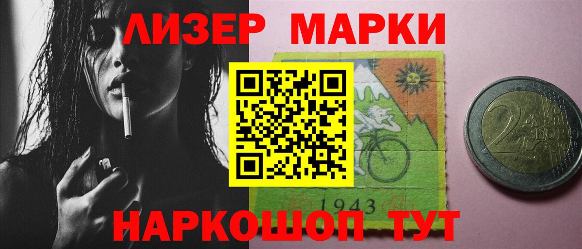 Лсд 25 экстази кислота Нальчик