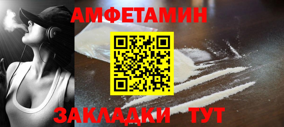 Метамфетамин Декстрометамфетамин 99.9% Нальчик