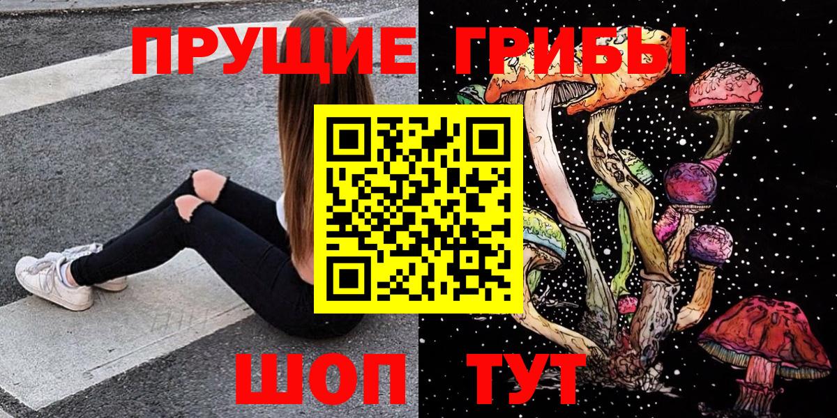 где найти наркотики  Галлюциногенные грибы Magic Shrooms  Нальчик  Вход с VPN  Галлюциногенные грибы Cubensis 