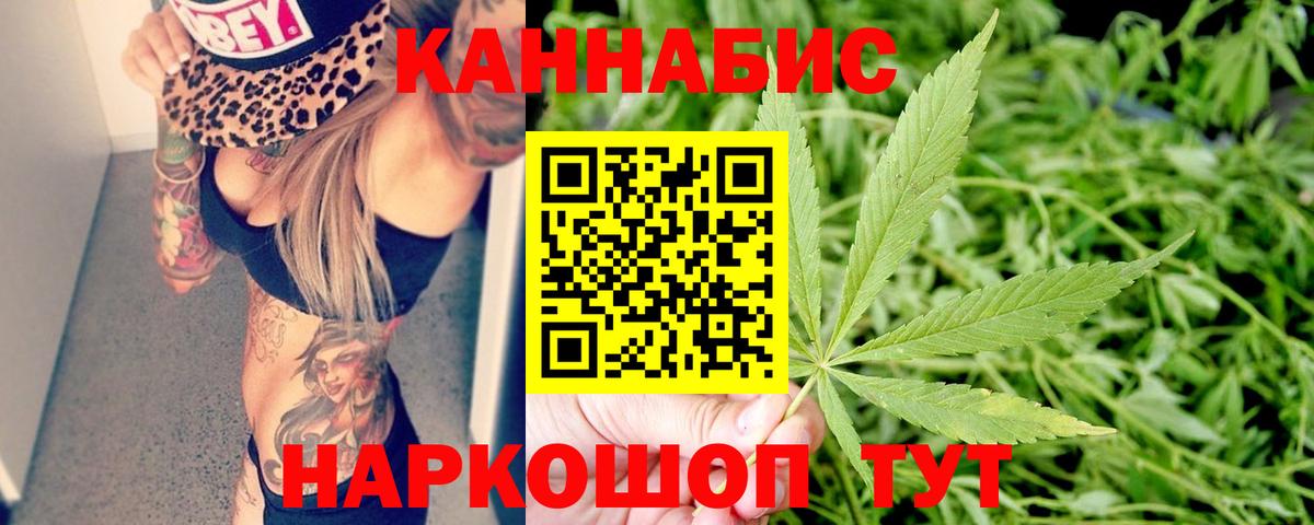 Нальчик  МАРИХУАНА планчик  Вход с VPN  Шишки марихуана AK-47 